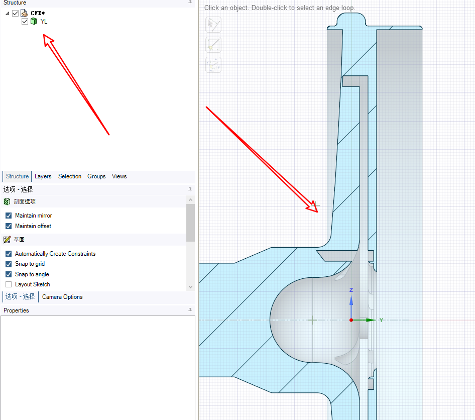 SCDM离心泵参数化注意事项